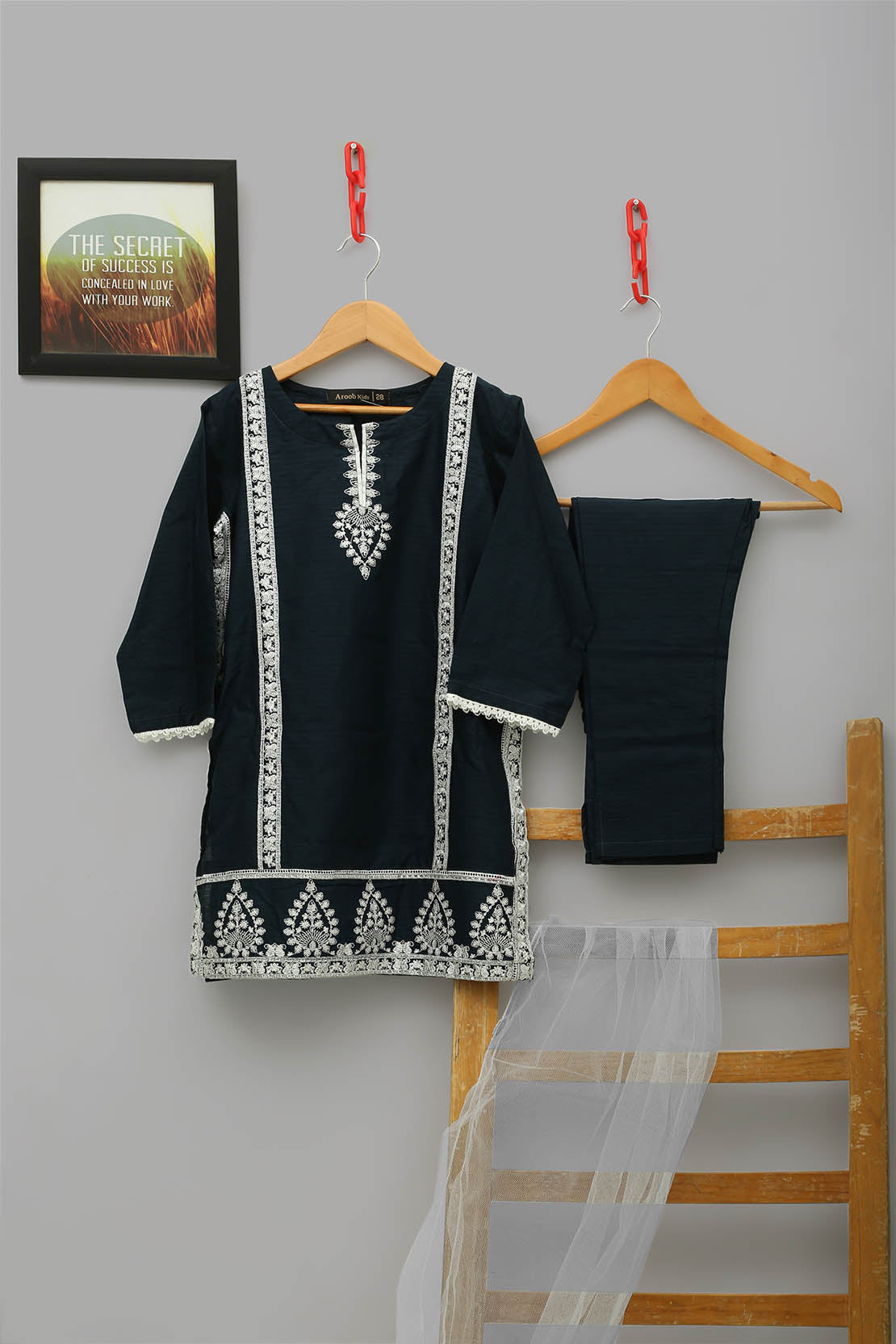 BATOOL NAVY