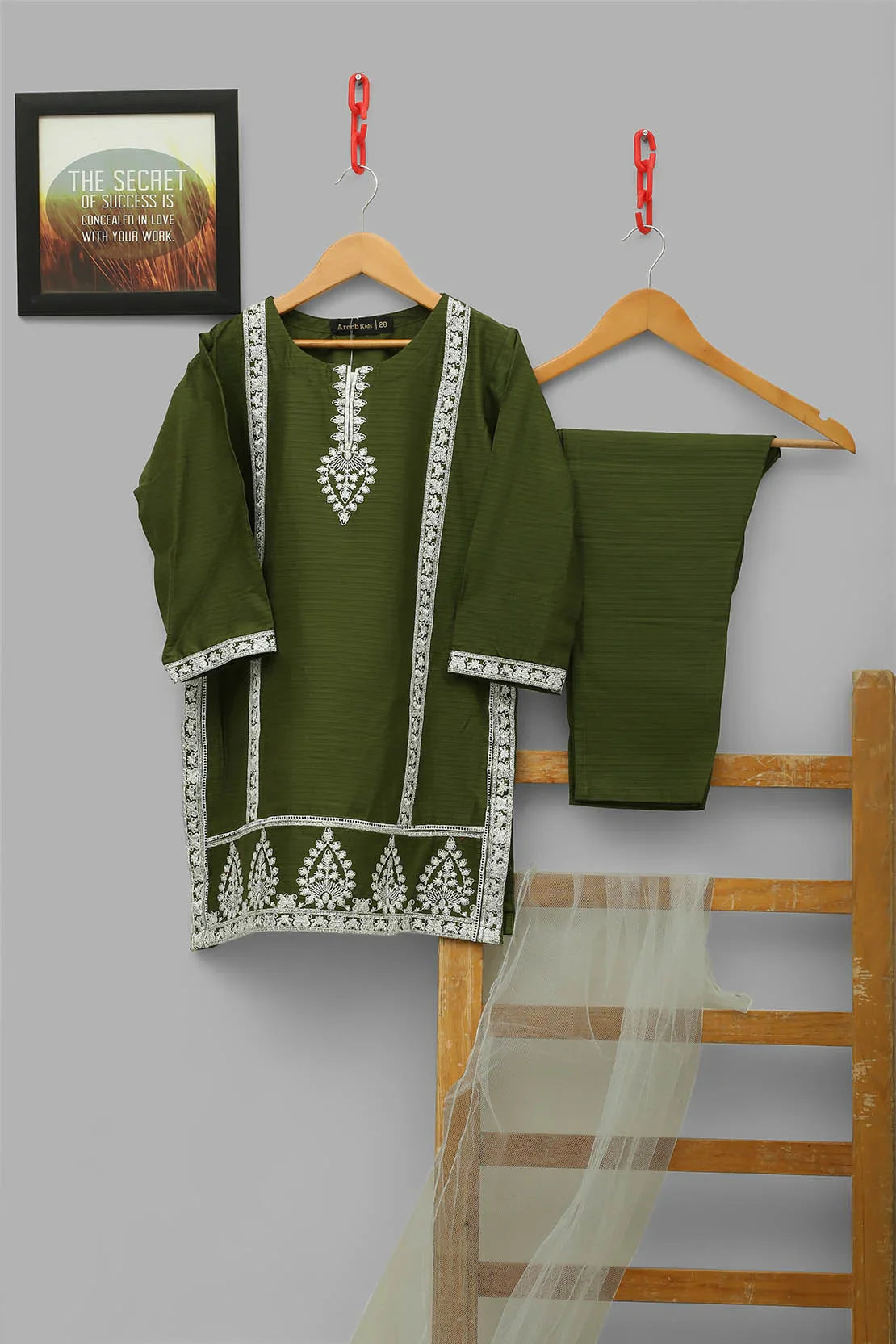 AZADI GREEN